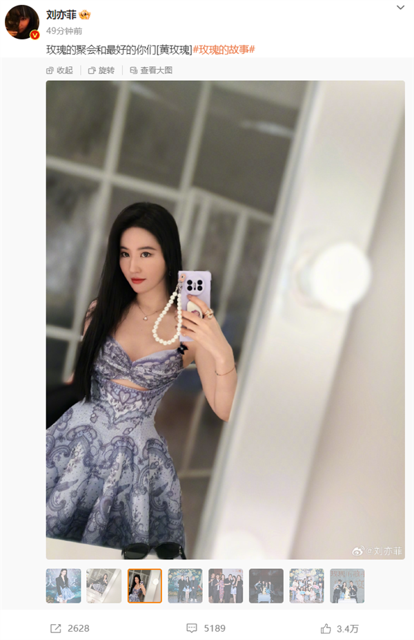 焦点平台登录：余承东与刘亦菲微博互关！网友猜测：神仙姐姐要代言华为